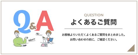 よくあるご質問｜ルイ･ヴィトン 公式サイト.